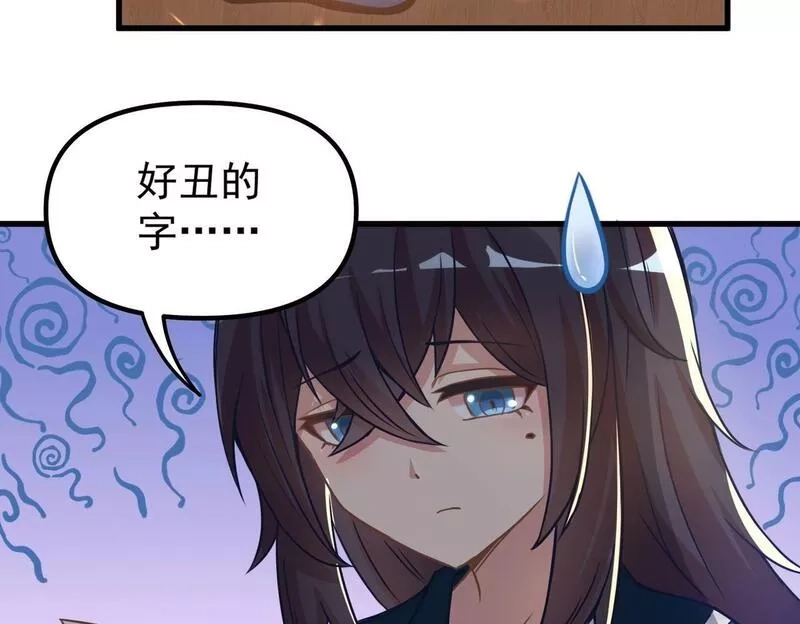 我的卡牌无限强化,第1话 我强化了落魄少女,第100张